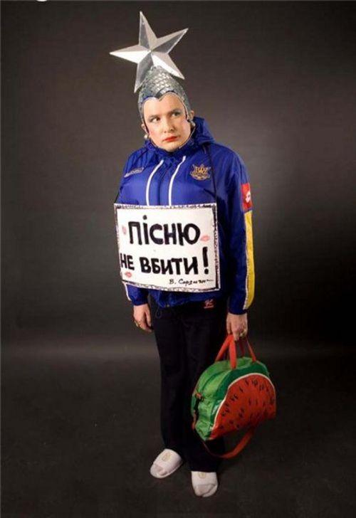 Сердючка